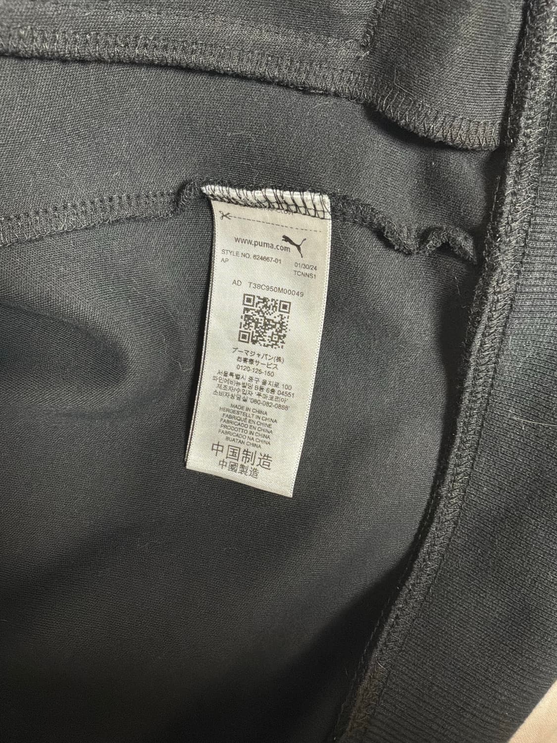 퓨마 원피스 져지 상품이미지4