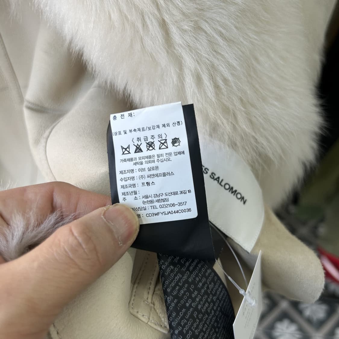 16485 - 이브살로몬 퍼 자켓 상품이미지6