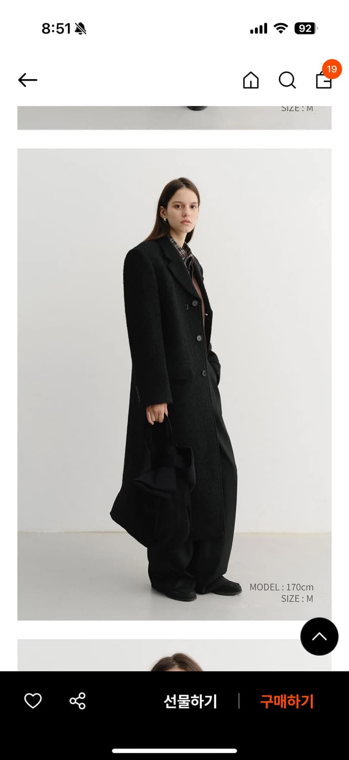 던스트 코트 상품이미지3