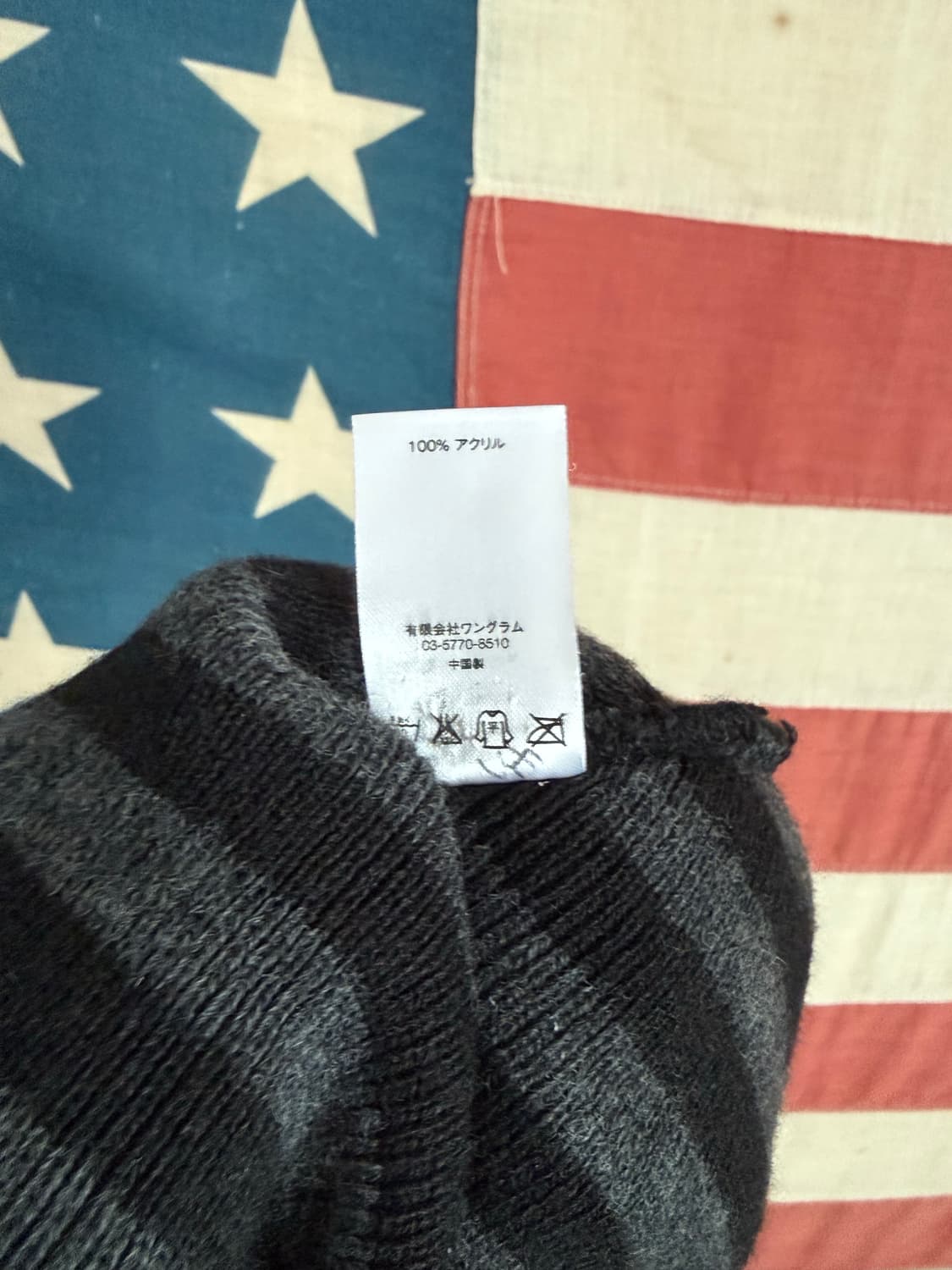 Supreme ‘Stripe Beanie’ 16FW 상품이미지4