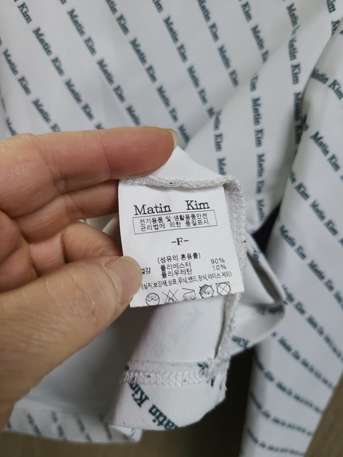 마뗑킴 로고 패턴 기능성 긴팔티  상품이미지4