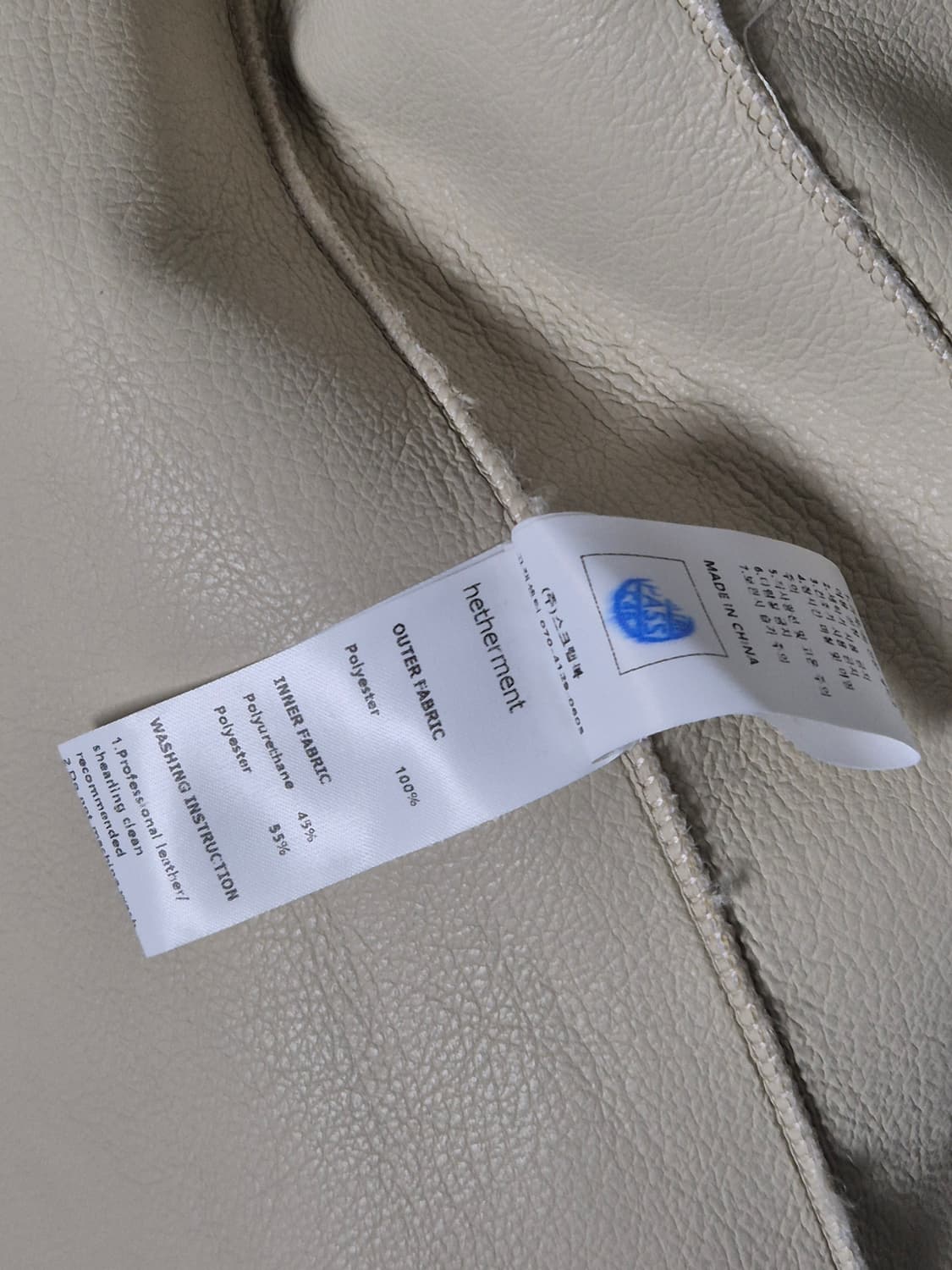 헤더먼트 이자벨 컬리 퍼 자켓 오트밀트 상품이미지8