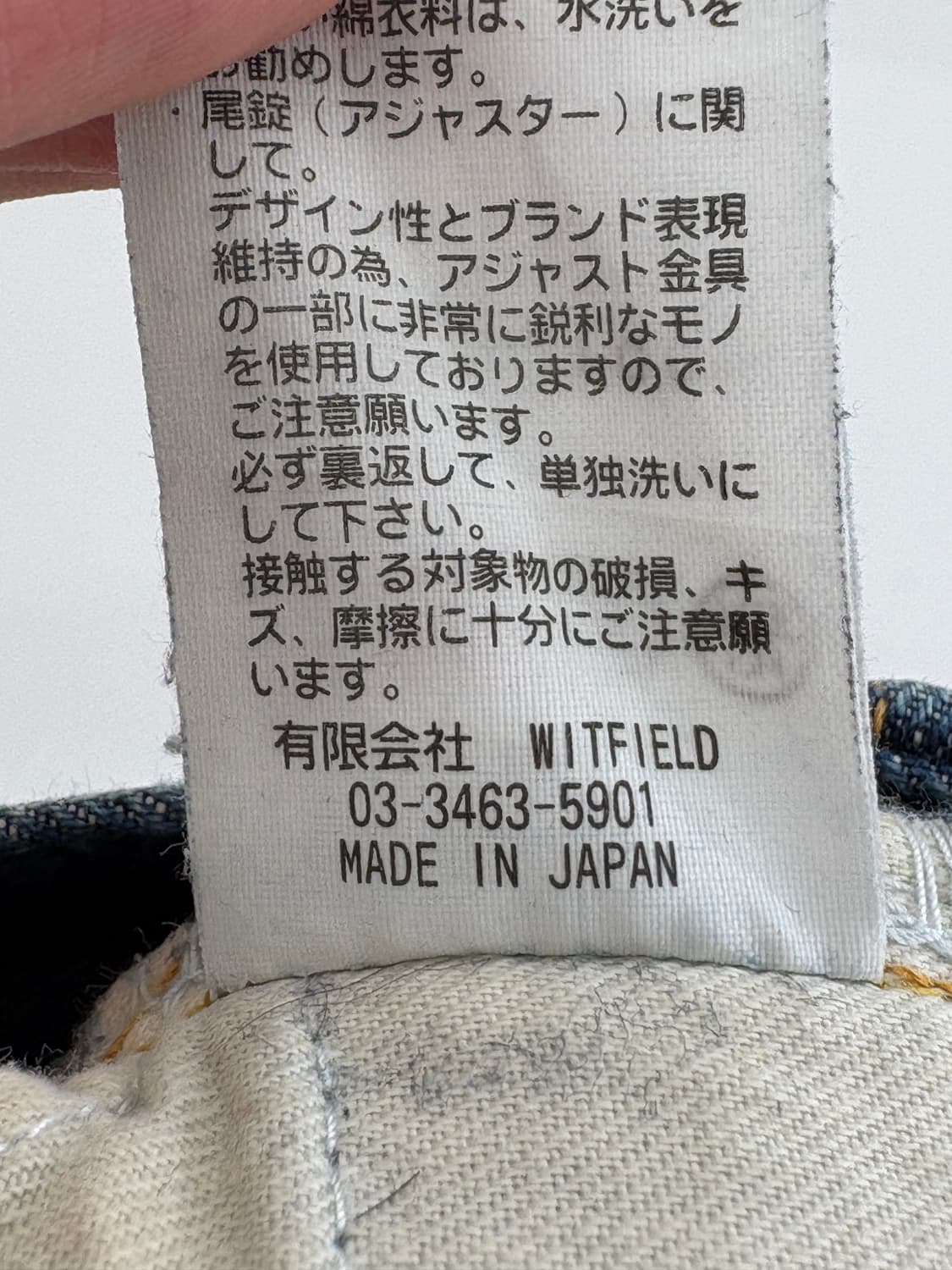 MR.OLIVE (Made in Japan) 데님팬츠 상품이미지10