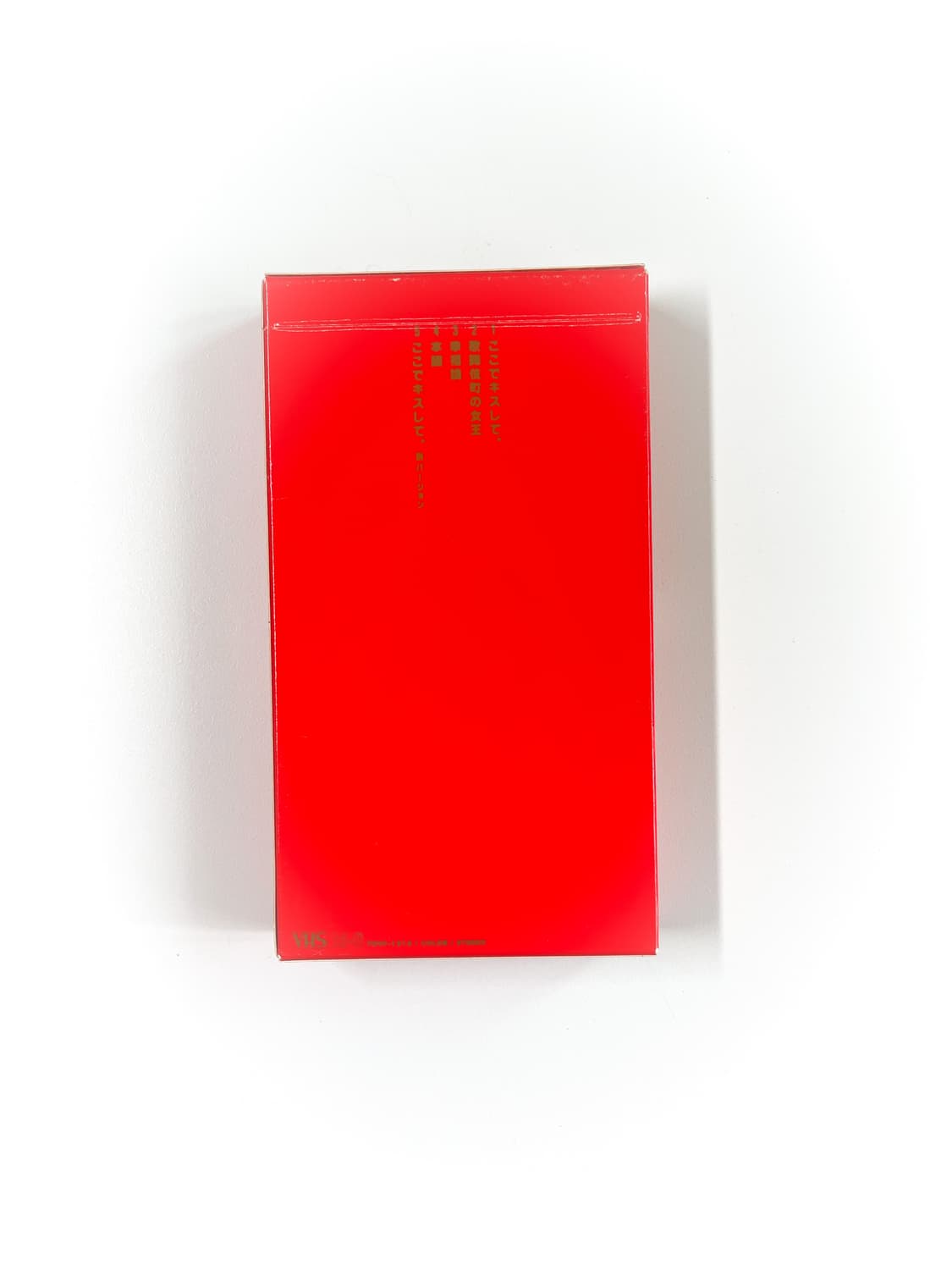 시이나 링고 VHS 상품이미지2