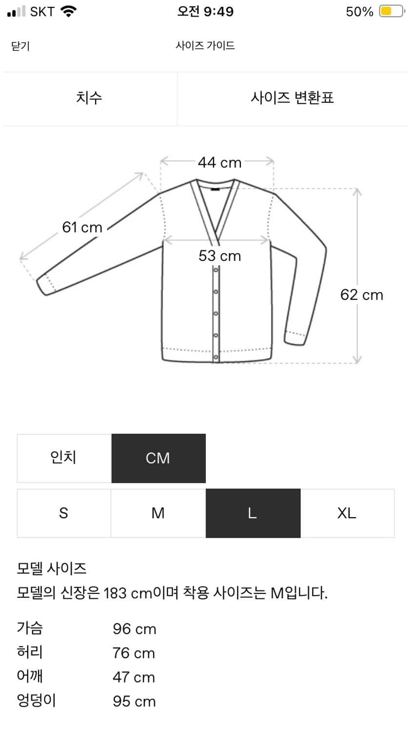 마리아노 아가일 가디건 상품이미지7