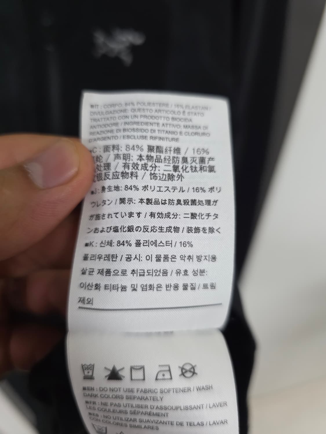 아크테릭스  로우 LT 후디드 집넥 m 95-100사이즈 상품이미지4