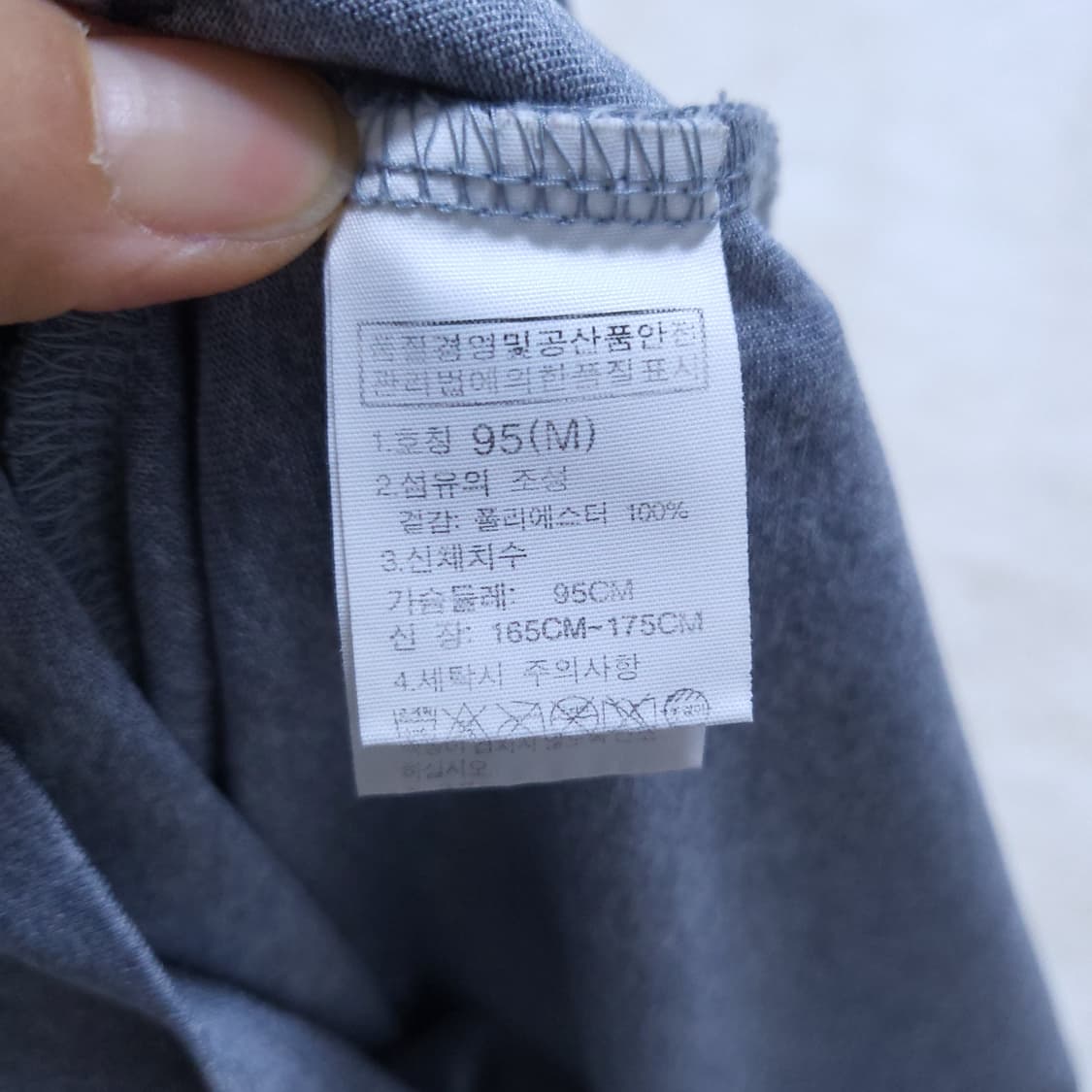 노스페이스 남성 반팔 95 0404  뽀샤샤 상품이미지7