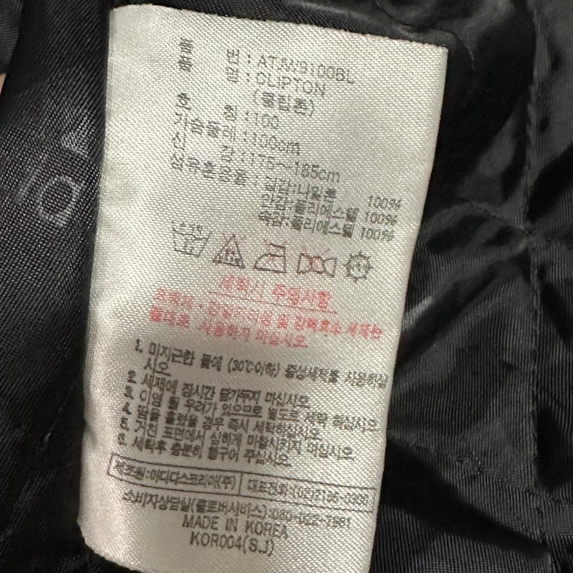 아디다스 올드스쿨 90s 우븐 누빔점퍼 상품이미지5