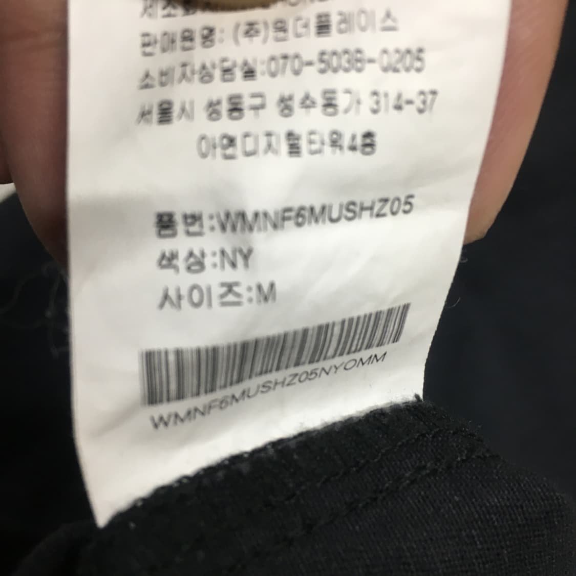 모노플로우 하프집업 셔츠 DD27 상품이미지3