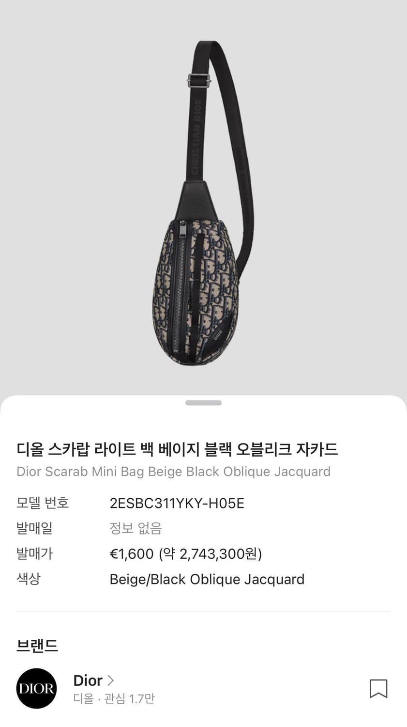 디올 스카랍 라이트 미니백 상품이미지1