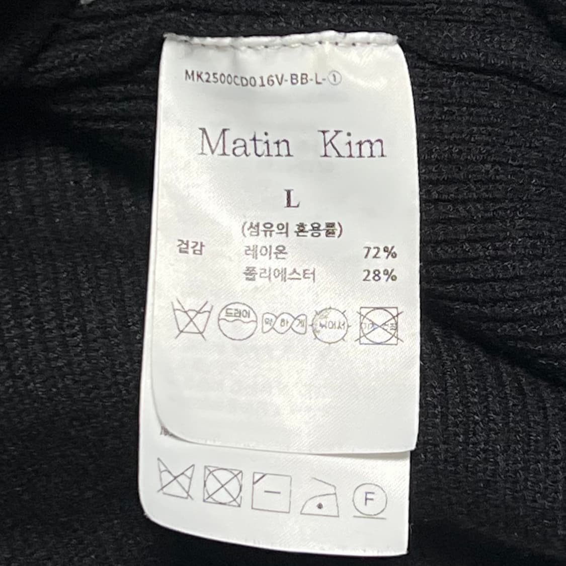 Matin Kim 스펠 포인트 니트 집업 상품이미지4