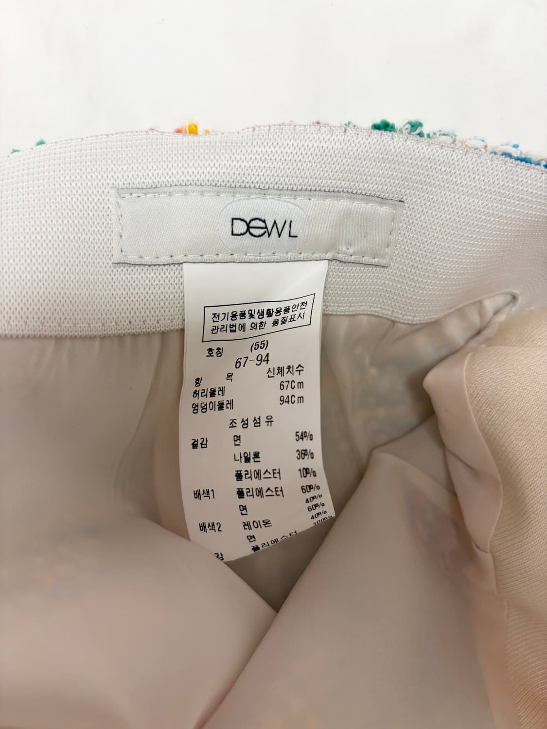 듀엘 트위드 미디 스커트 상품이미지3