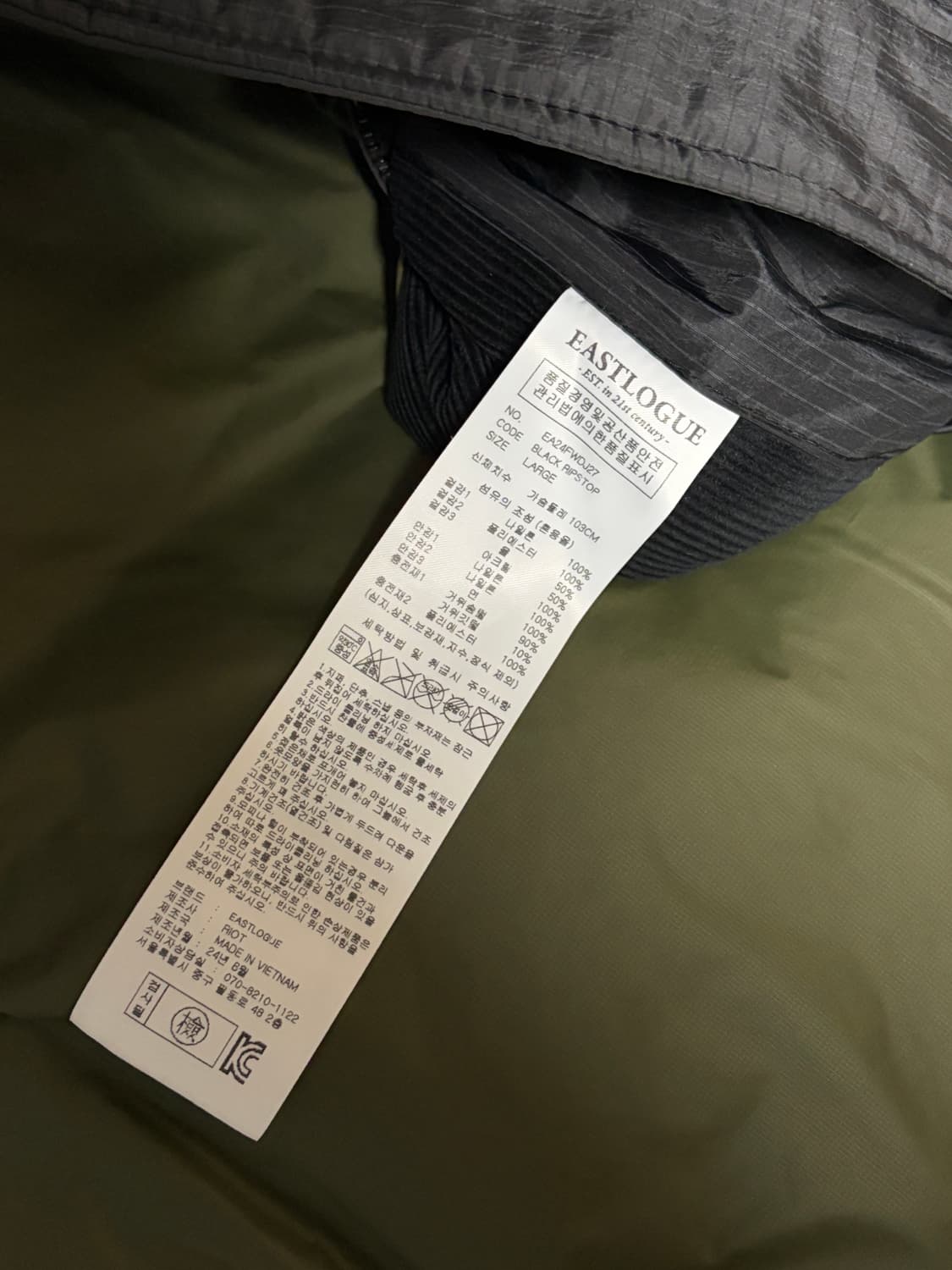 이스트로그 24FW 스톰다운파카 블랙 상품이미지5