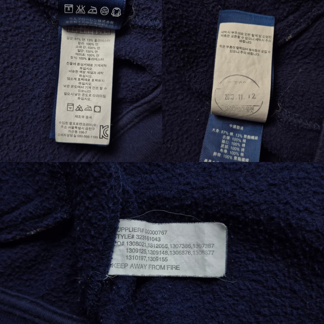 [L] 폴로 랄프로렌 빅포니 바시티 집업자켓 상품이미지9