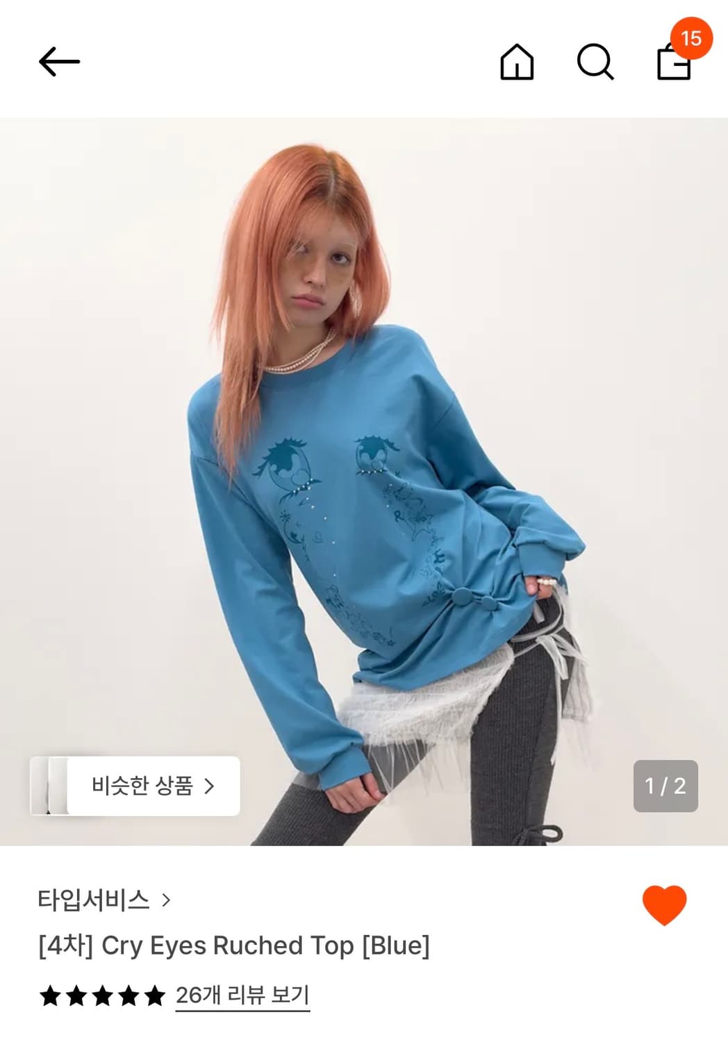 타입서비스 크라이 아이즈 티 상품이미지1