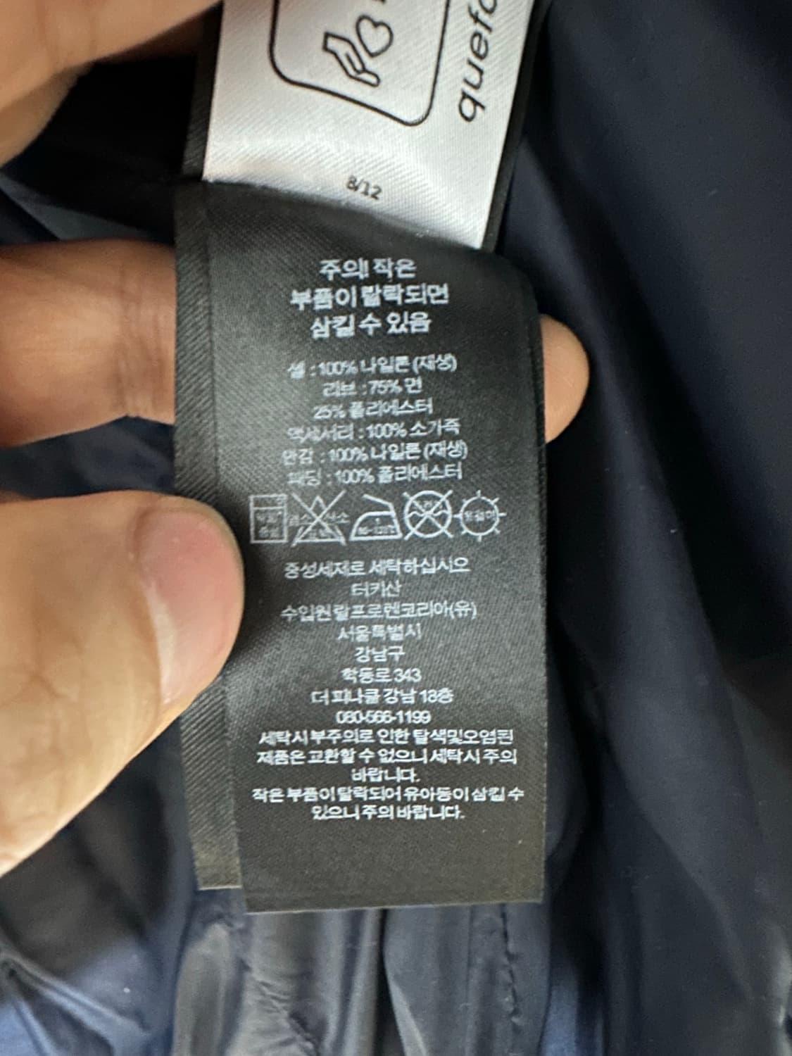 Rrl 23FW 퀼팅 보머자켓 S 상품이미지3