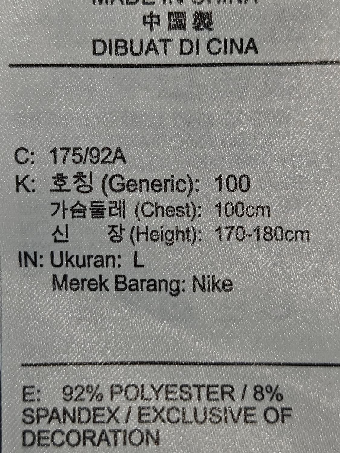 나이키 프로 드라이핏 컴프레션 타이트핏 반팔 헬스 L 100 거의 새상품 상품이미지6