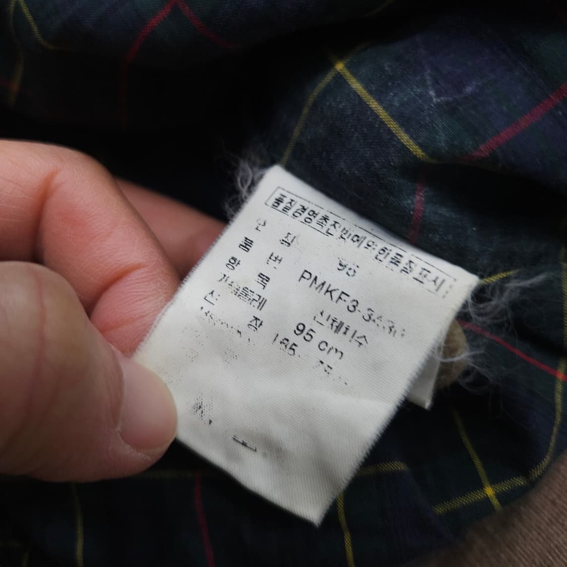 폴로 랄프 로렌 바라쿠타 자켓 95 상품이미지6