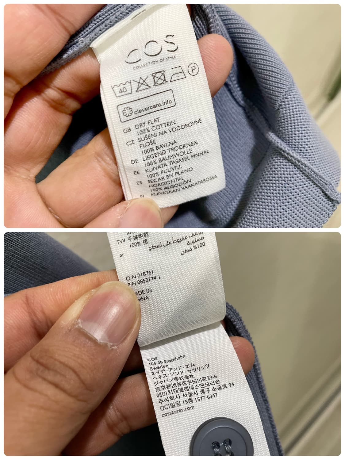 COS / 니티드 코튼 자켓, 남성 자켓 / L(105) 상품이미지6