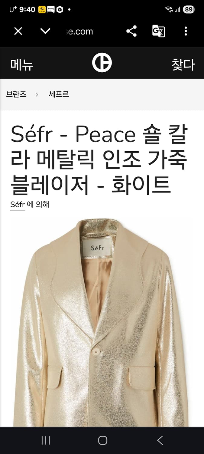 세퍼인조가죽블레이져m 상품이미지2