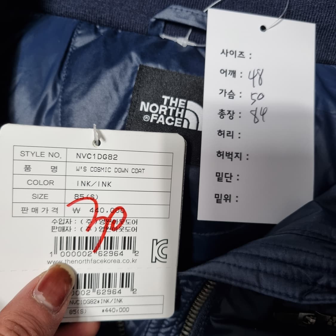 노스페이스 롱패딩 네이비 상품이미지5