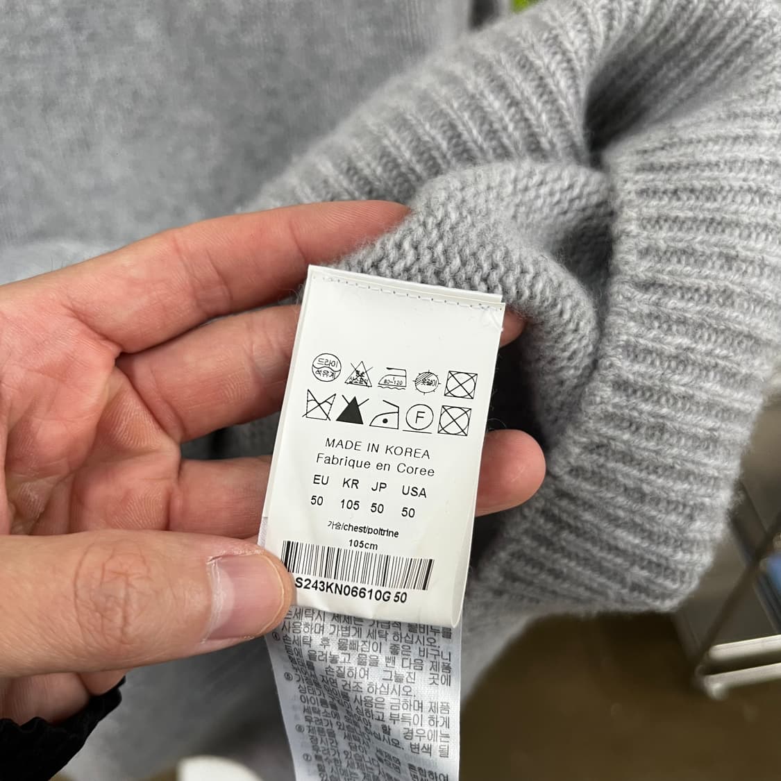 솔리드옴므 2024 울니트 50 상품이미지4