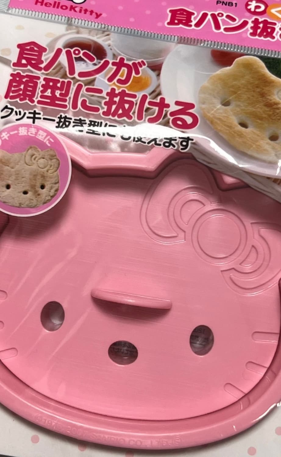(새제품)헬로키티 식빵틀 쿠키틀 상품이미지1