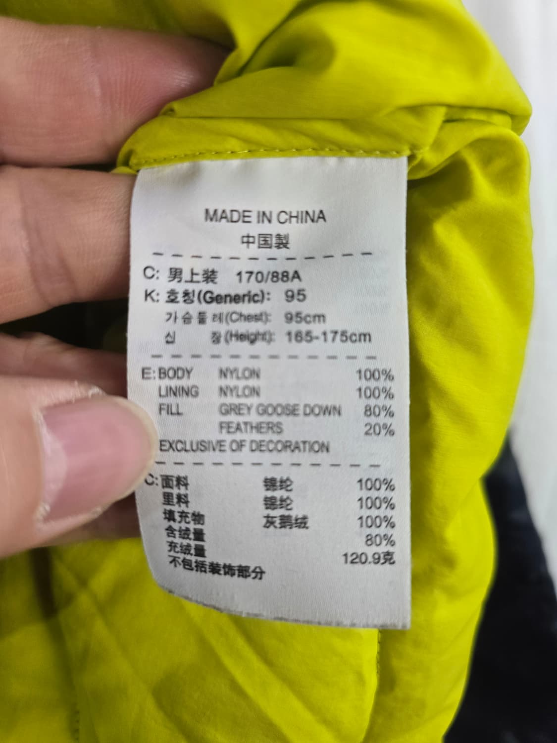 나이키 구스다운패딩  상품이미지5