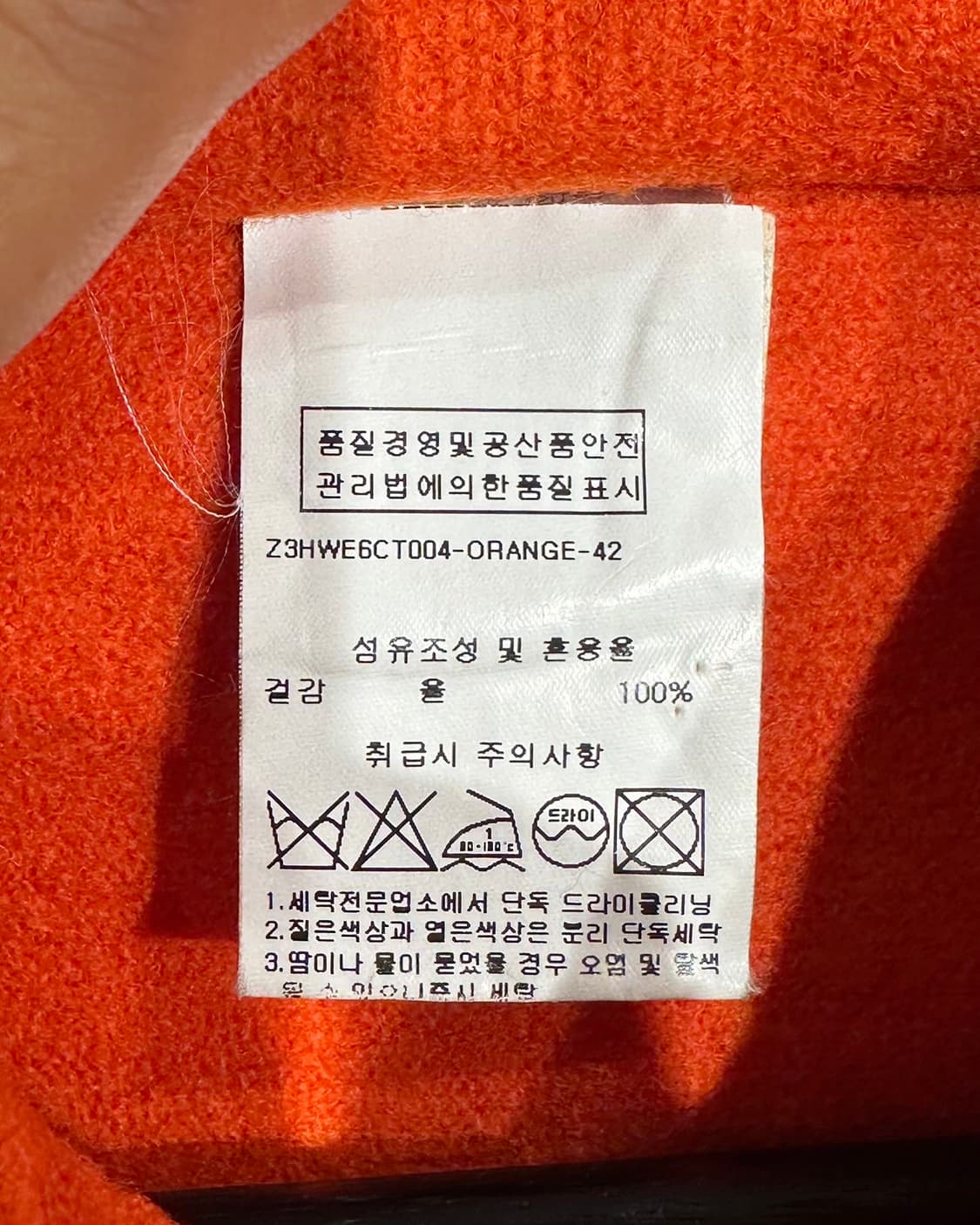 해리스 워프 런던 오렌지 프레스드 울 싱글 코트 상품이미지8