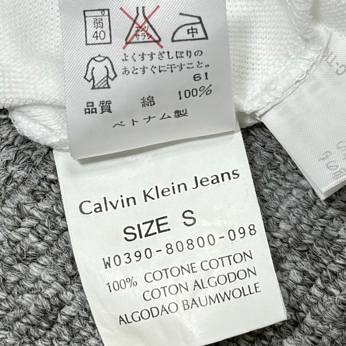 빈티지 ck jeans 크롭반팔 | 상태 좋음 상품이미지8