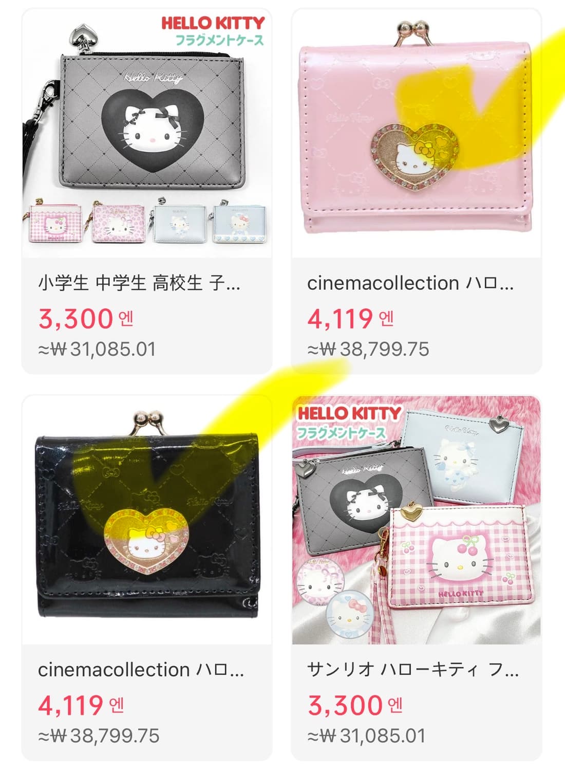 에나멜 신품 산리오 지갑,브랜든 블랙파우치 상품이미지1