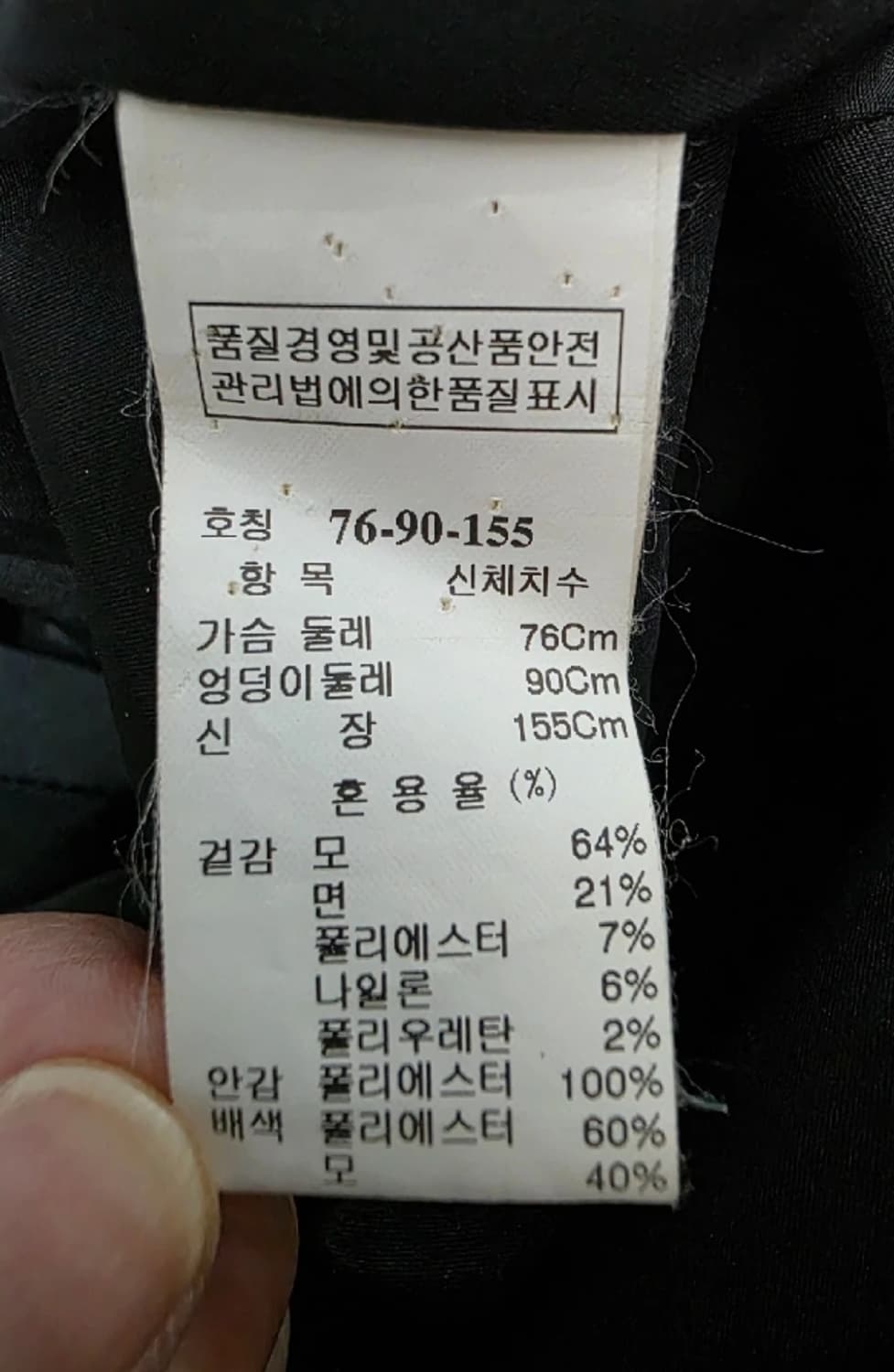 MINE 마인 한섬 트위드 원피스 44 상품이미지6