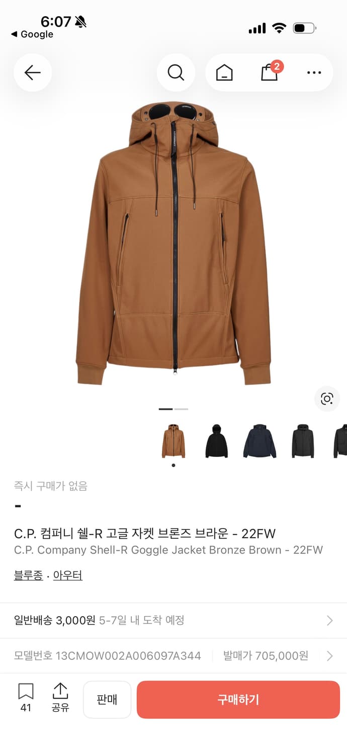 a134) C.P.컴퍼니 쉘-R 고글 자켓 상품이미지10