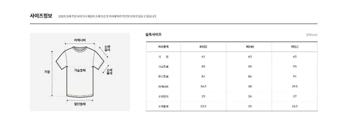 노스페이스 코지 울 반팔 터틀넥 니트 라이트 블루 상품이미지4