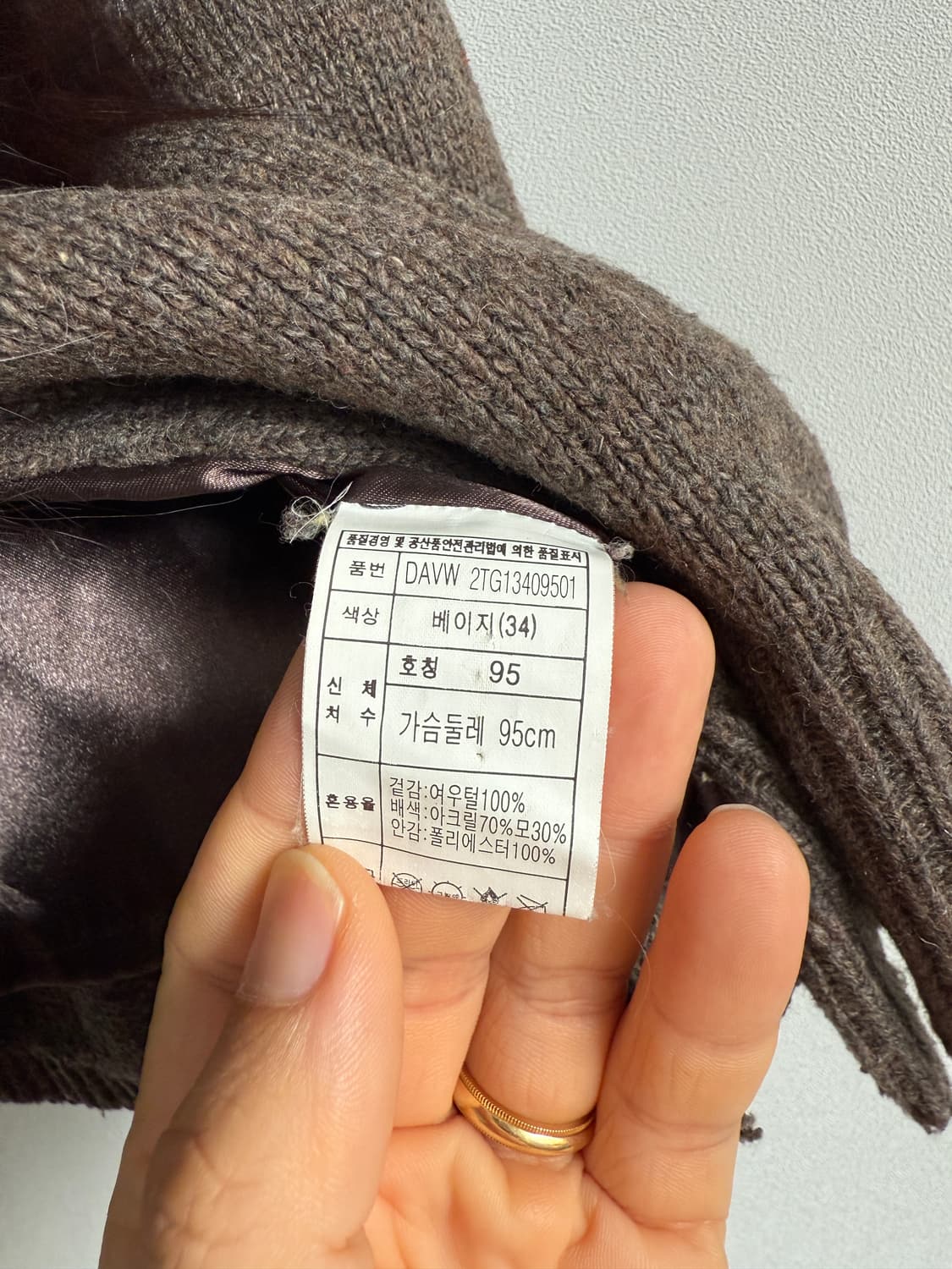 Pre owned 폭스퍼 베스트 상품이미지6