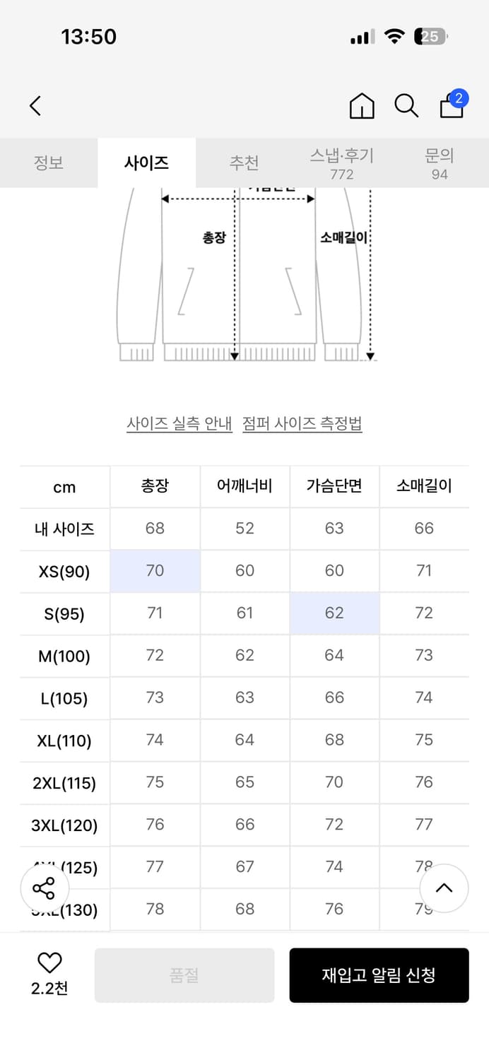 알파 인더스트리 루즈핏 라글란 상품이미지7