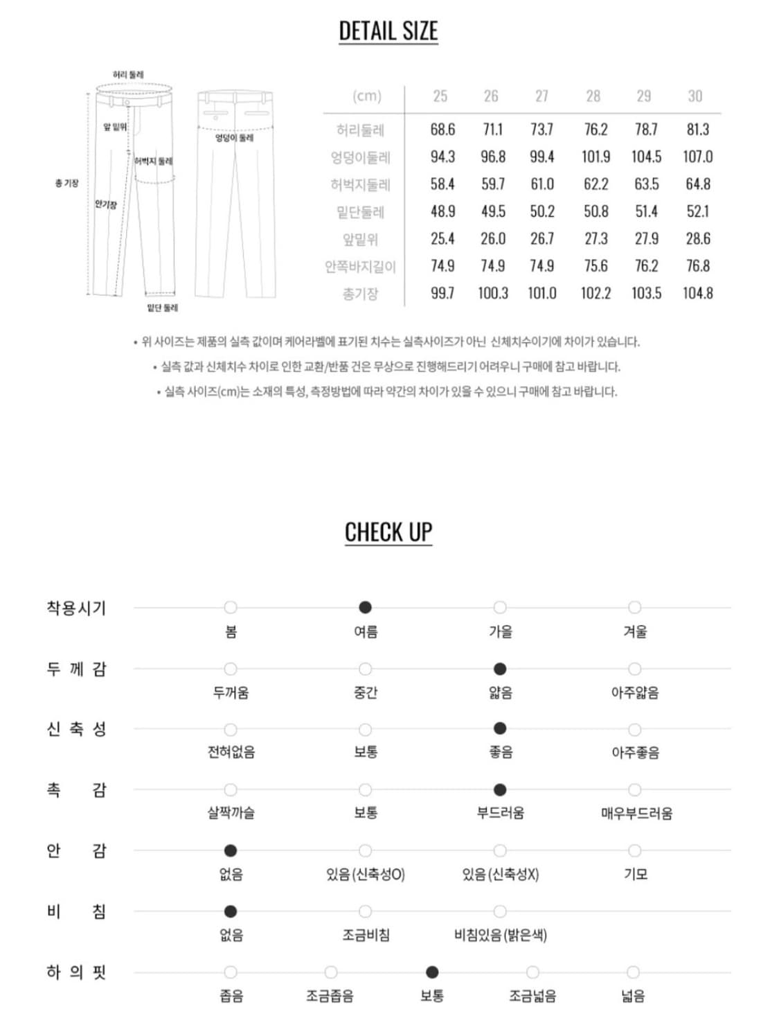 한소희 지오다노 스트레이트 쿨 슬랙스 그레이 25 상품이미지4