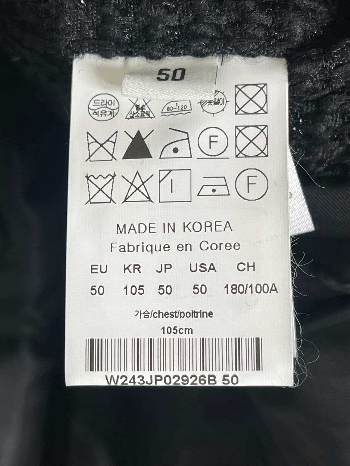 [거의 새것] 우영미 트위드자켓 블랙 50사이즈 상품이미지5