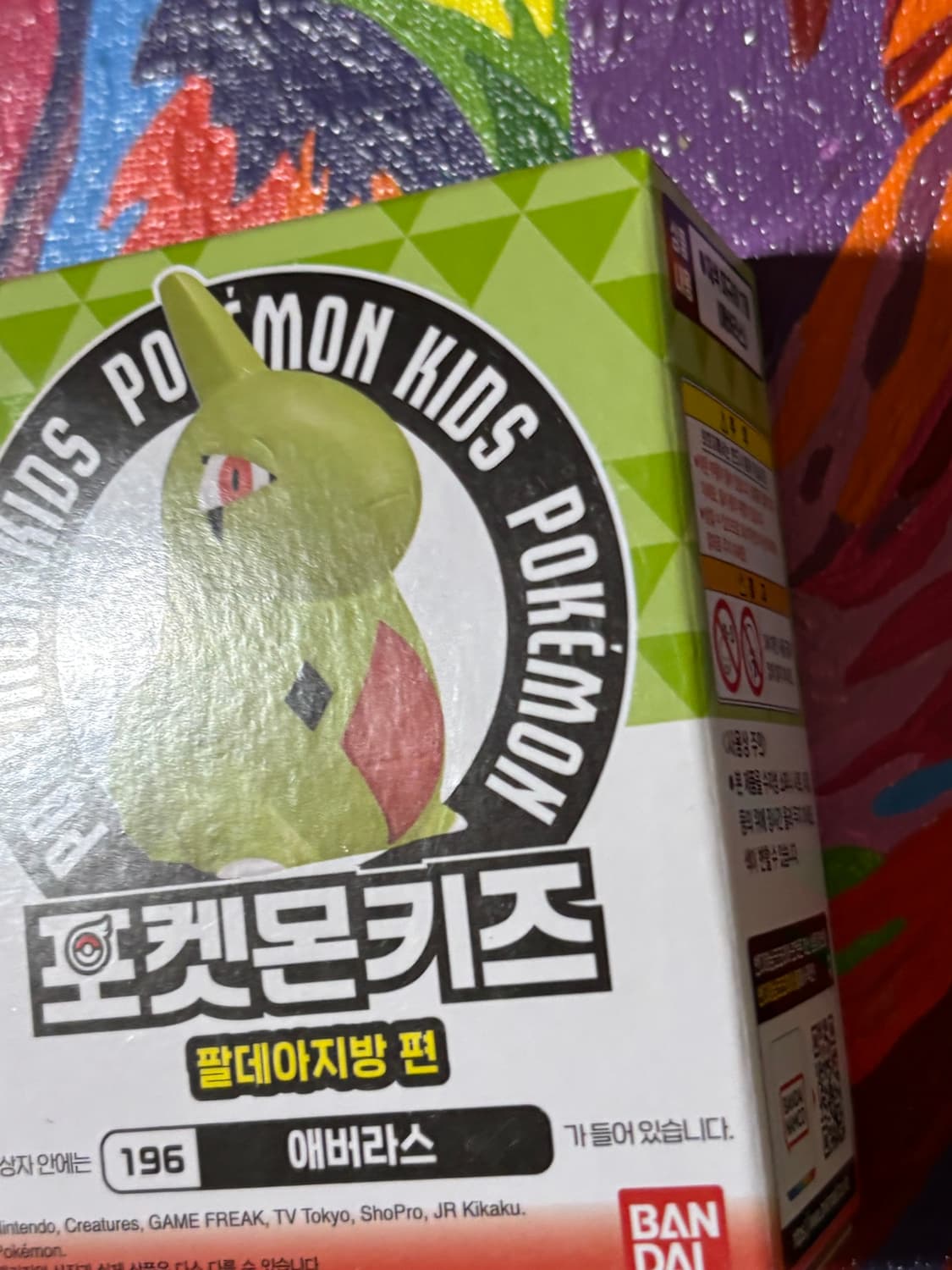 미개봉) 포켓몬키즈 애버라스 포켓몬 피규어 미니어처 인테리어 소품 상품이미지3