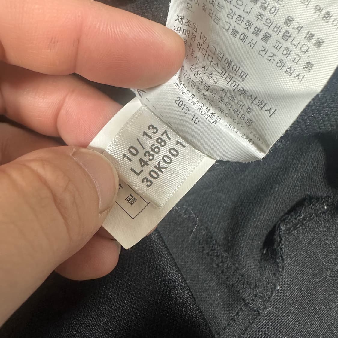 ✨ (바배) 아디다스 유로파 파이어버드 트랙탑 져지  상품이미지5