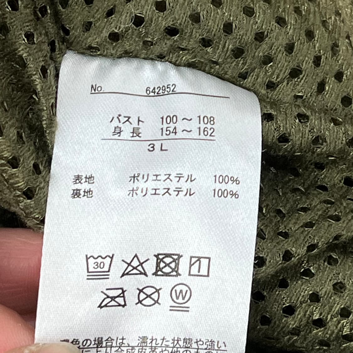 퍼스트다운 플리스 집업 s09291 상품이미지7