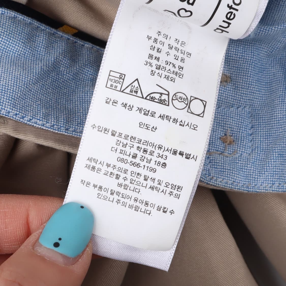 폴로 랄프로렌 베이지 스트레치 스트레이트핏 치노팬츠 상품이미지9