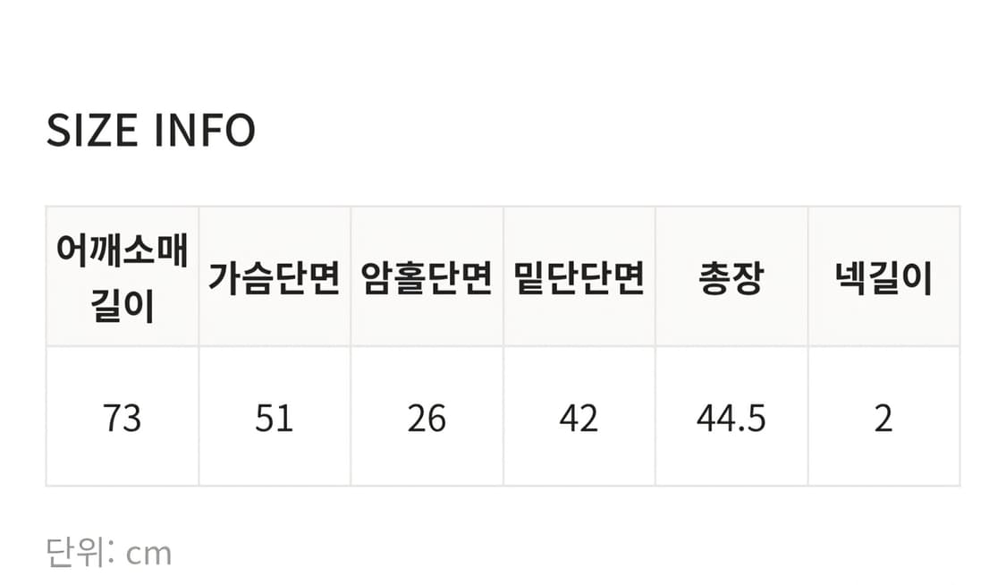 블랙업 프론즌 나그랑 니트 그레이 상품이미지6