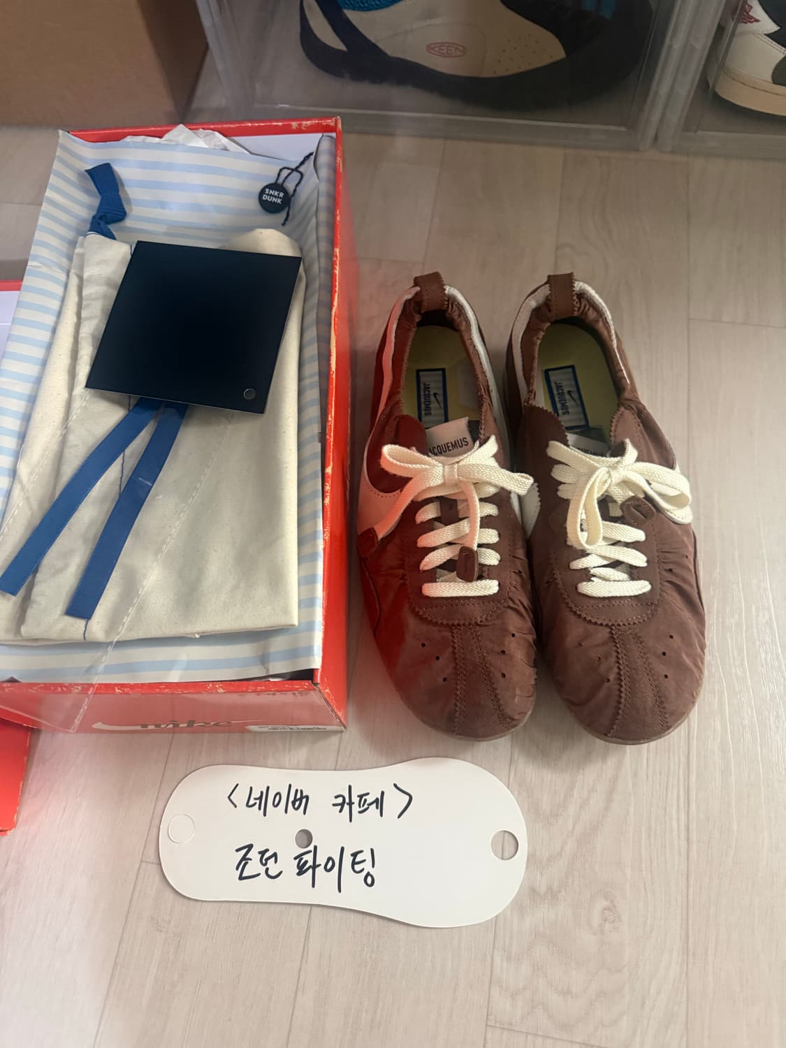 나이키 x 자크뮈스 문 슈 SP 파우나 브라운 캐시미어 상품이미지9