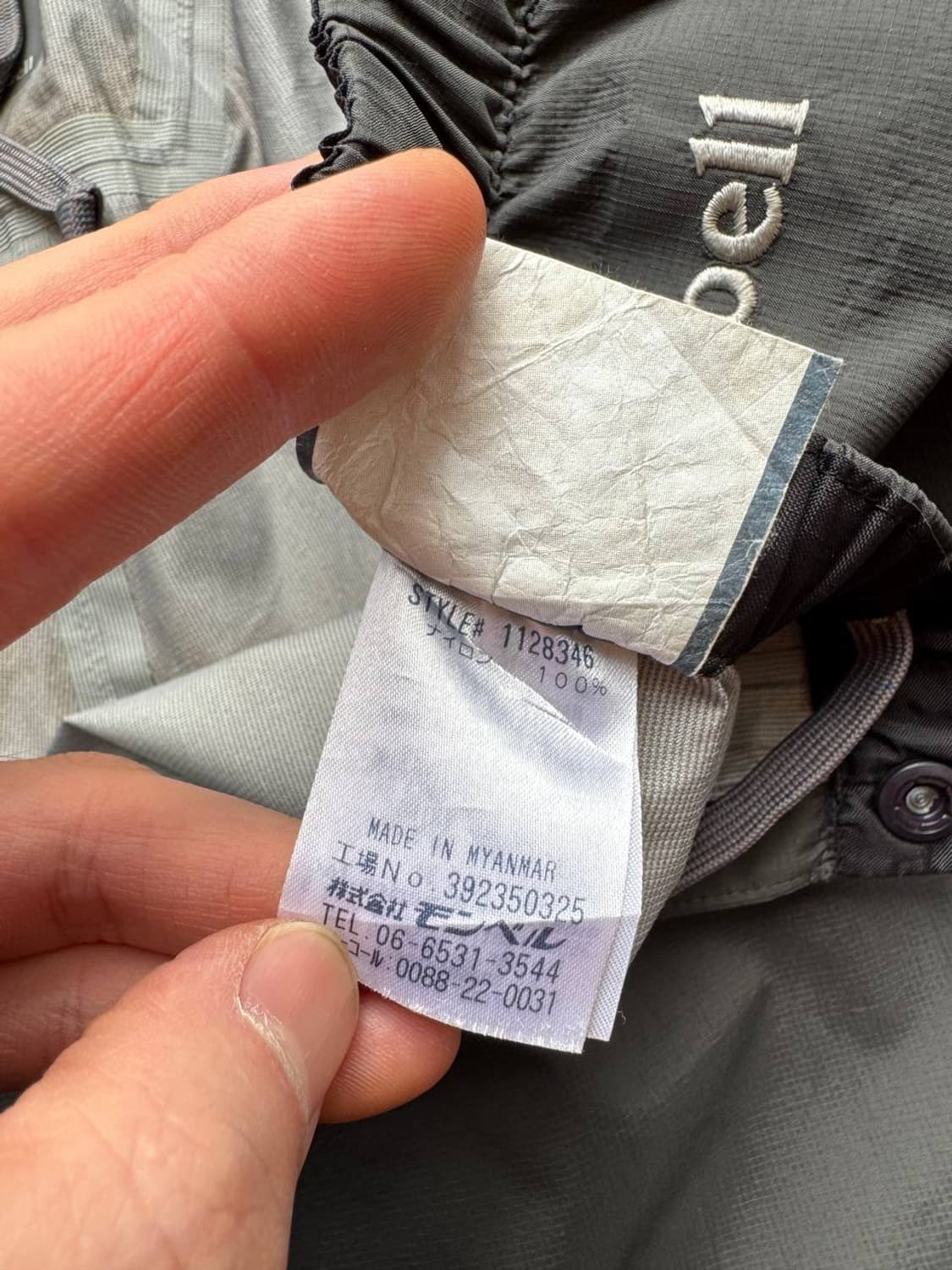 Mont-bell nylon pants (32-34) 상품이미지5