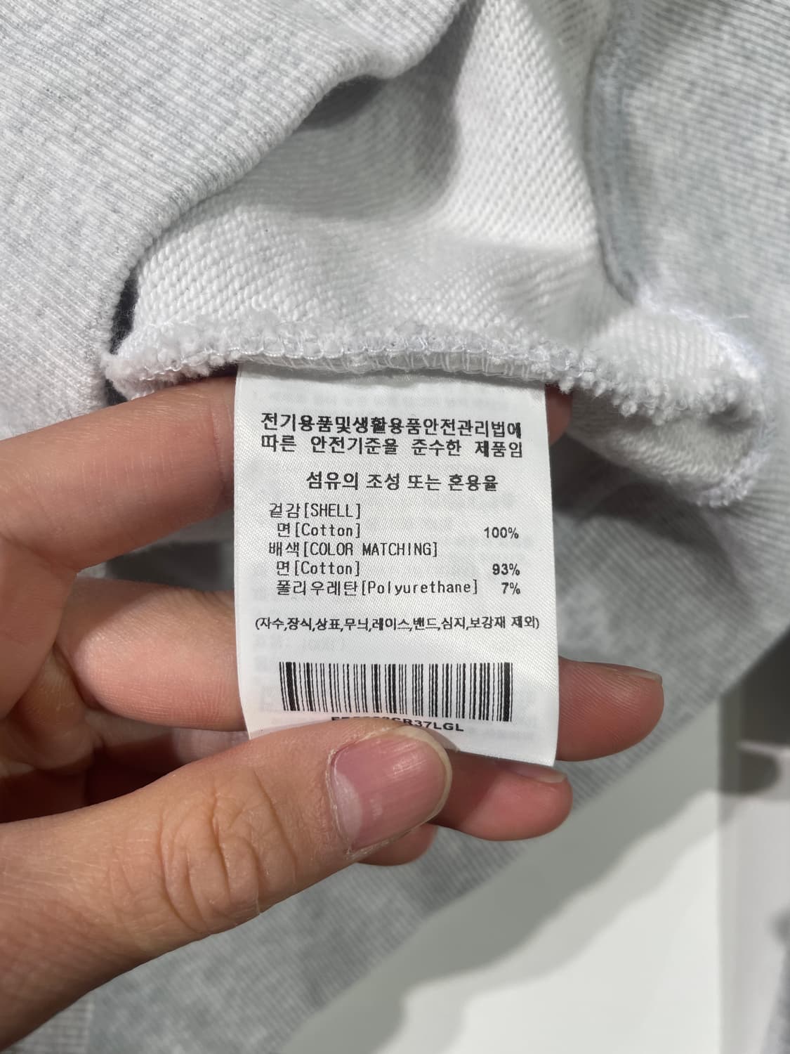 이벳필드 멜란지 그레이 보더콜리 퍼피 스웻 셔츠 상품이미지8