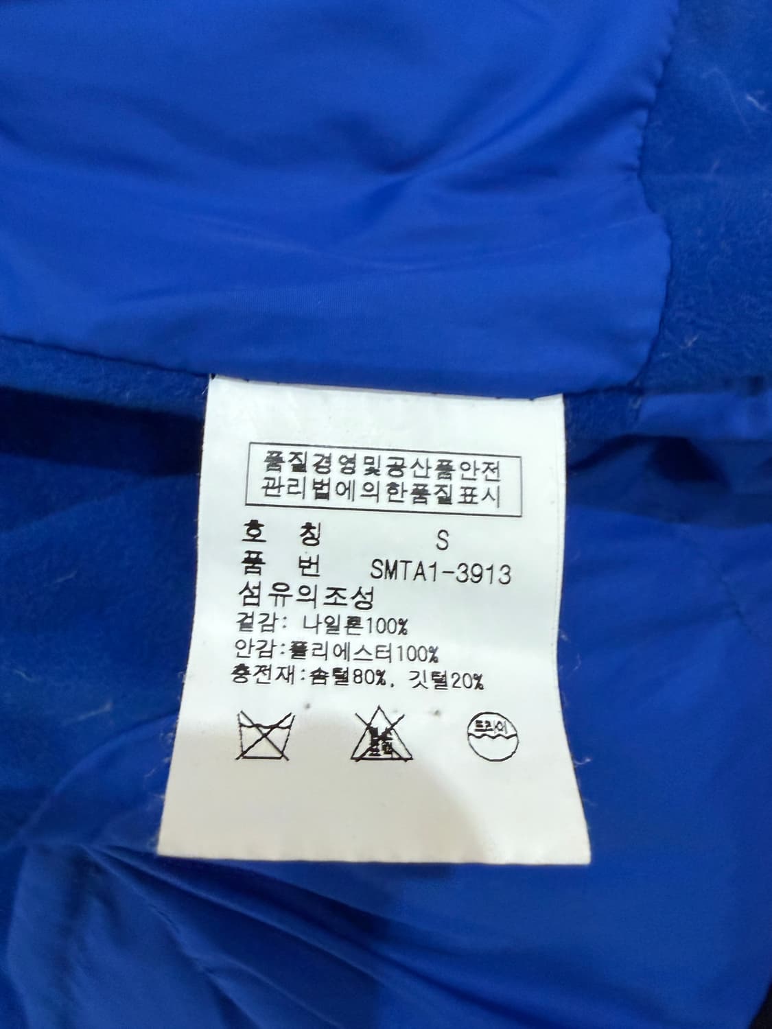 폴로 랄프로렌 빅포니 노르웨이 패딩 베스트 상품이미지7