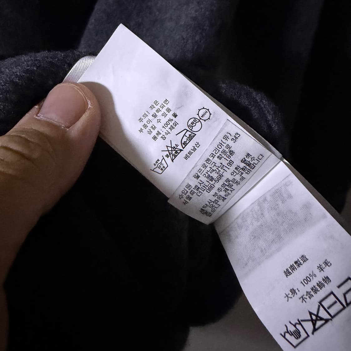 폴로 랄프로렌 메리노울 오색말 크루넥 니트 스웨터 S (여성 66정도) 상품이미지8