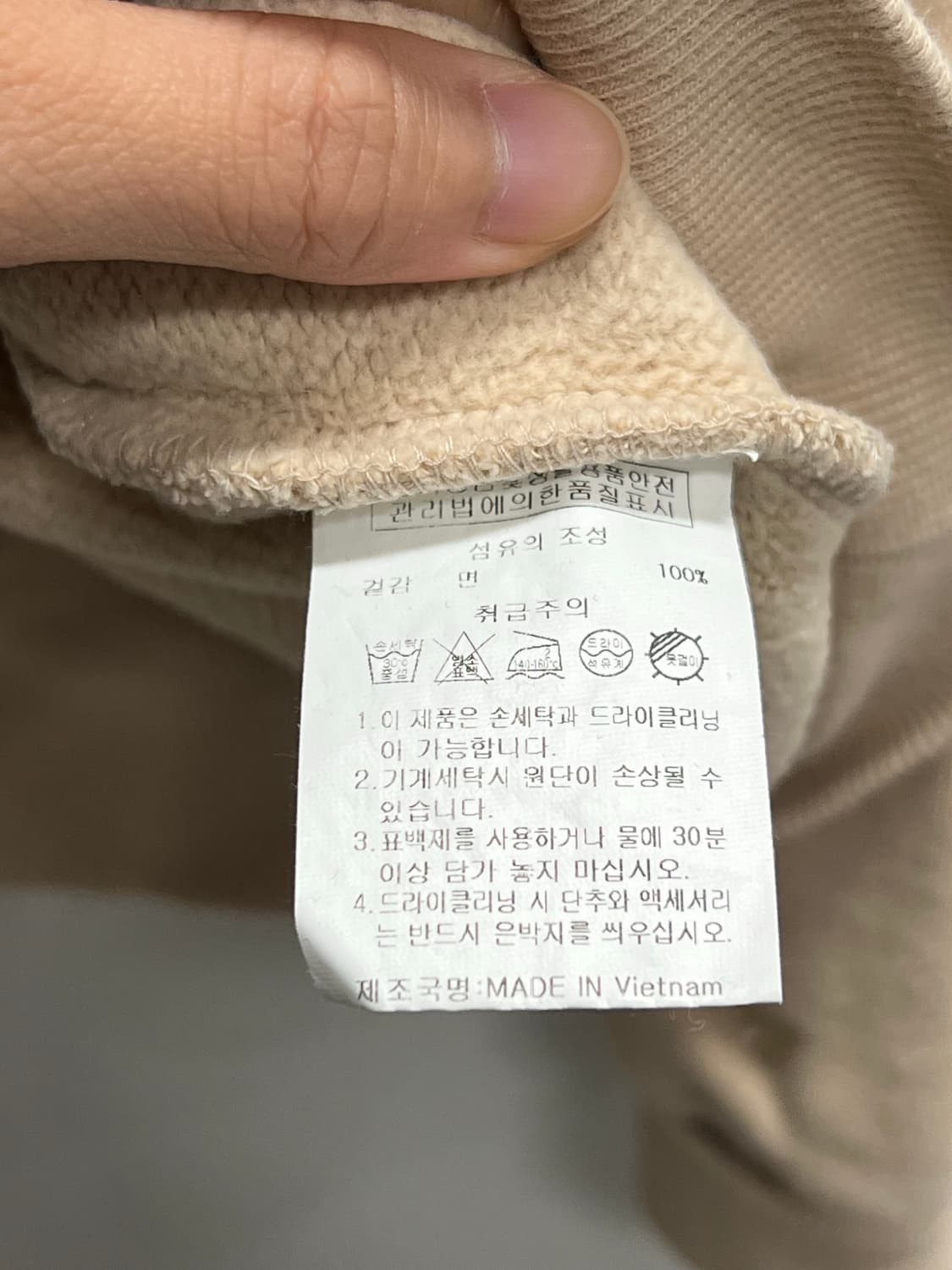 Gola 맨투맨 베이지 상품이미지5