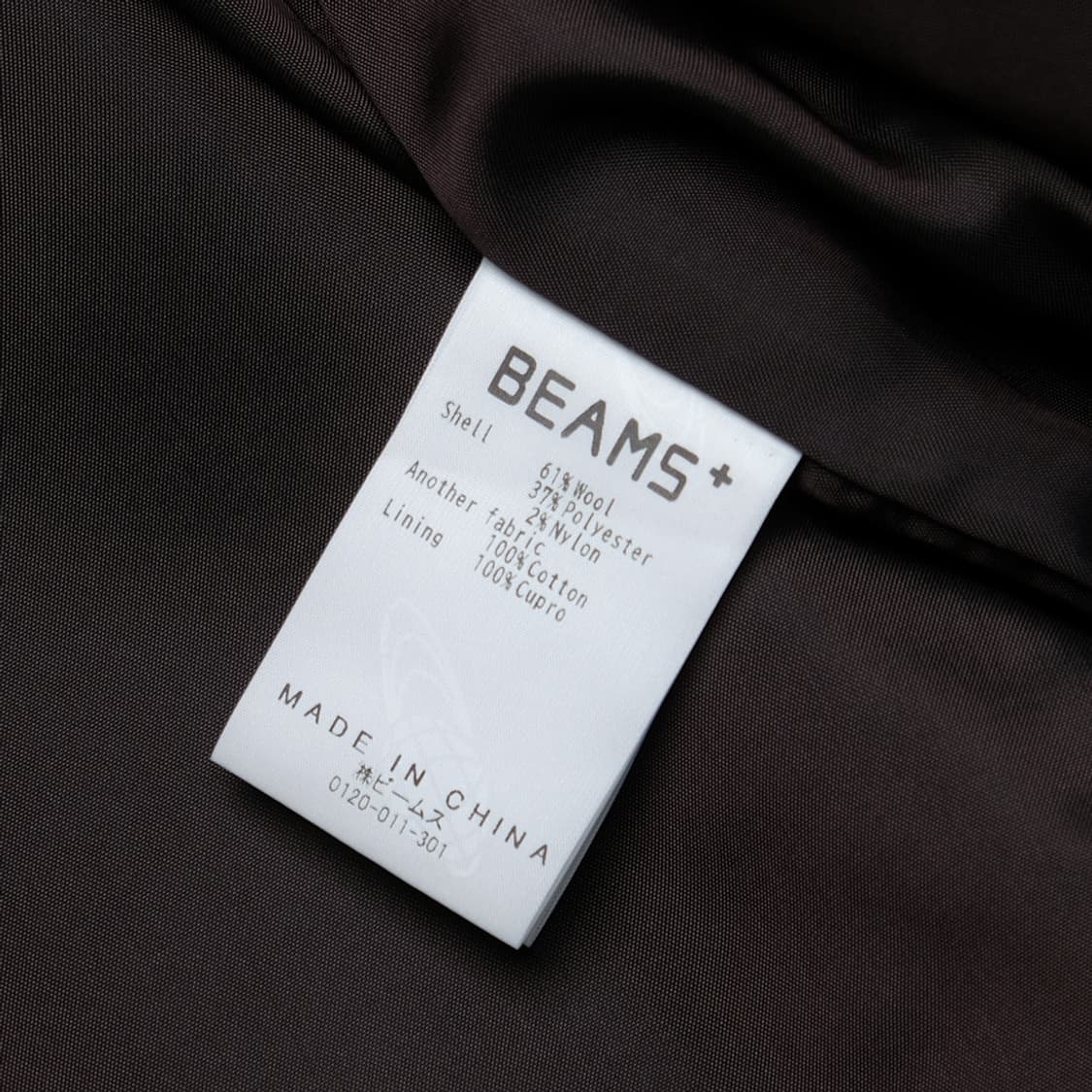 british tweed fishing hunting jacket 상품이미지9